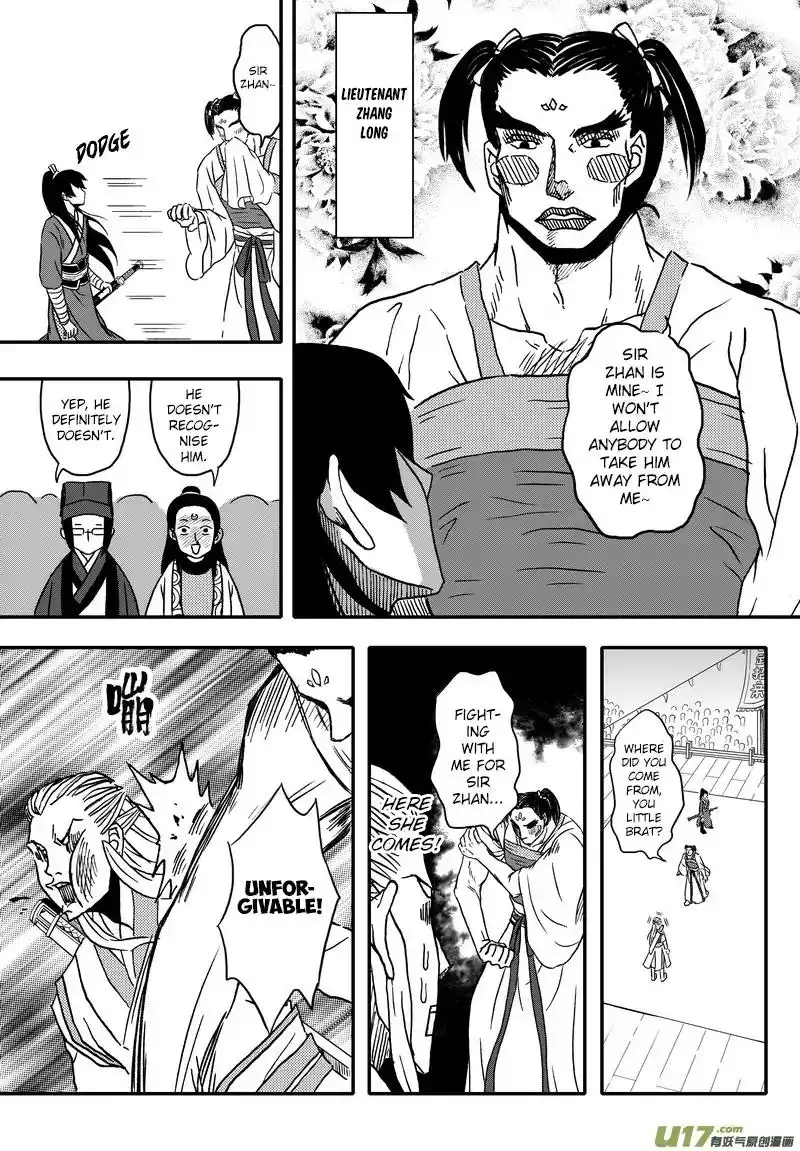 Kaifeng Strange Tales - This Lord Bao is not that great Chapter 3 8